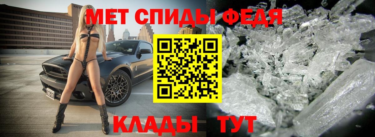 Амфетамин 97%  Вход с VPN  Костомукша 