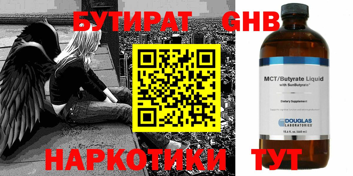 МДМА  Вход с VPN  Меф МЯУ МЯУ кристаллы  МАРИХУАНА  Экстази  МЕФ  Гашиш  Костомукша  A PVP СОЛЬ  