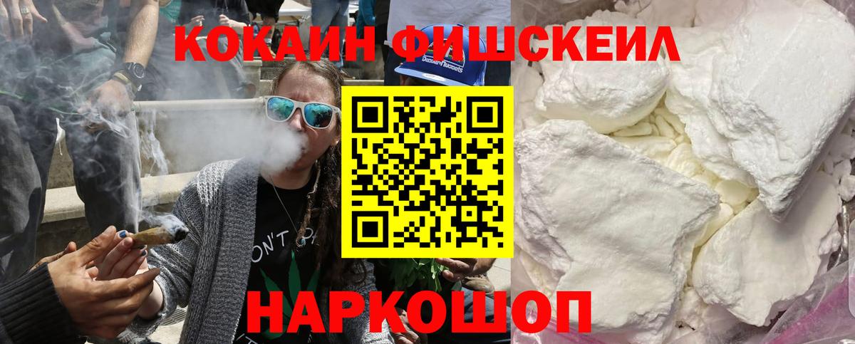 Костомукша  Кокаин Перу  Вход с VPN  КОКАИН Columbia 