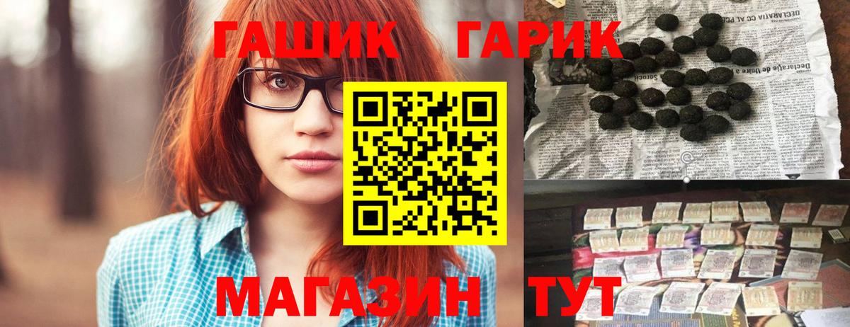 Костомукша  ГАШ  Вход с VPN  ГАШ VHQ  Гашиш хэш 