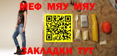 наркотики Янаул