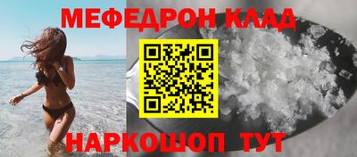 mdma Ярцево