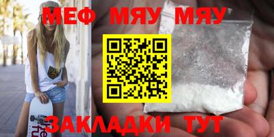 наркотики Янаул