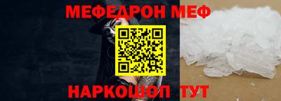 бутират Ярославль