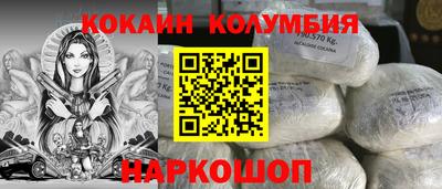 mdma Ярцево