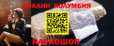 наркотики Янаул