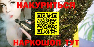 бутират Ярославль