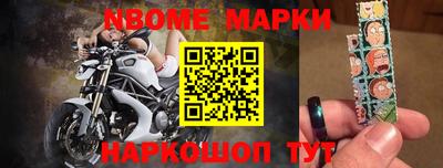 mdma Ярцево