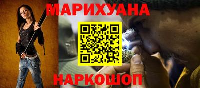 бутират Ярославль