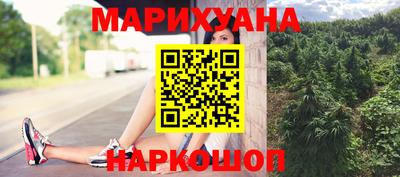 бутират Ярославль