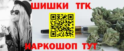 бутират Ярославль