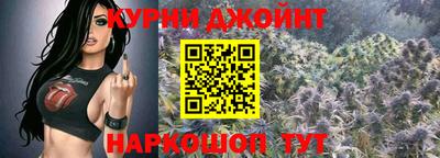 наркотики Янаул