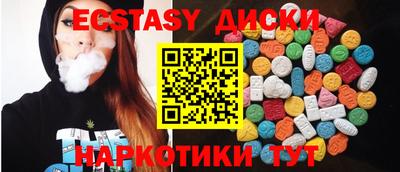 наркотики Янаул