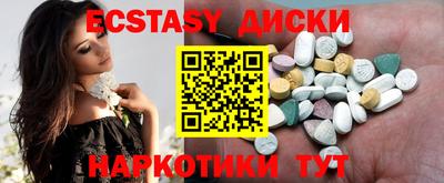 наркотики Янаул