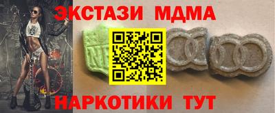 наркотики Янаул
