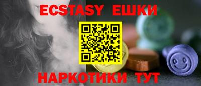 бутират Ярославль