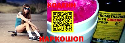 наркотики Янаул