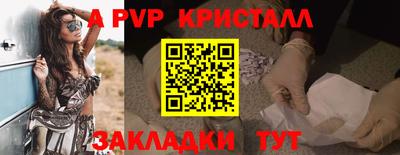 прущий лед Анжеро-Судженск