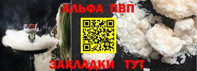 mdma Ярцево