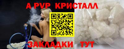 mdma Ярцево