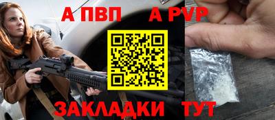 наркотики Янаул