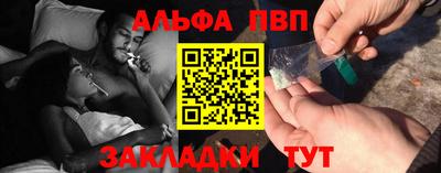 наркотики Янаул