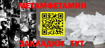 мяу мяу мука Ангарск