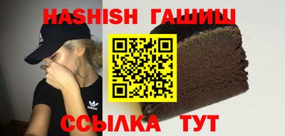 наркотики Янаул