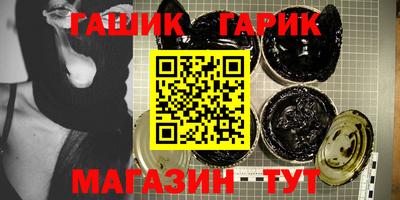 наркотики Янаул