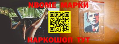 бутират Ярославль