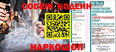 бутират Ярославль