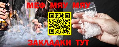 наркотики Янаул