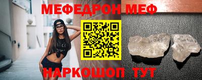 наркотики Янаул