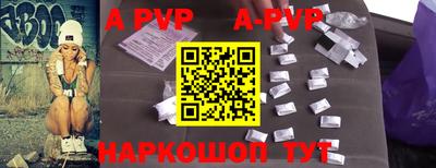 бутират Ярославль