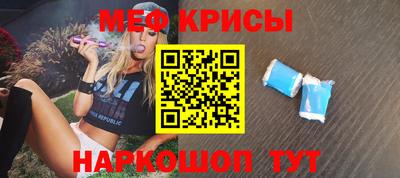 наркотики Янаул