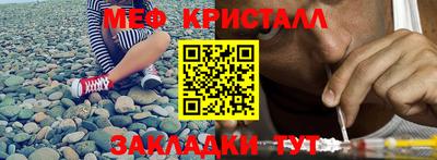 альфа пвп Железноводск