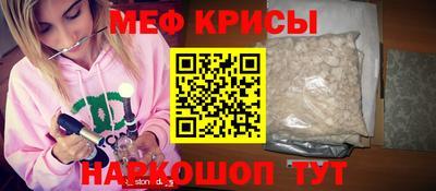бутират Ярославль