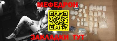 бутират Ярославль