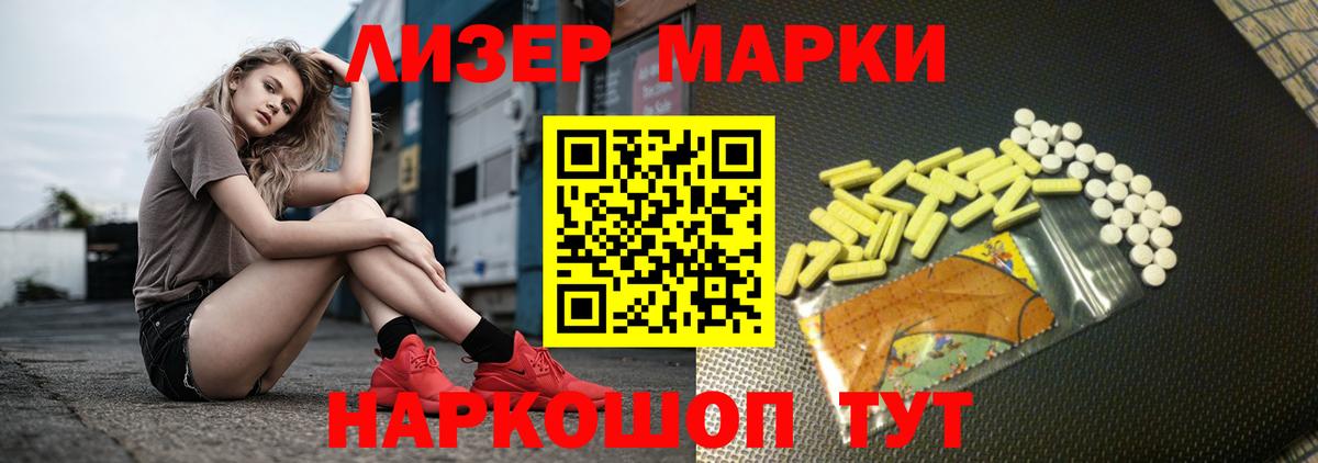 Амфетамин Костомукша