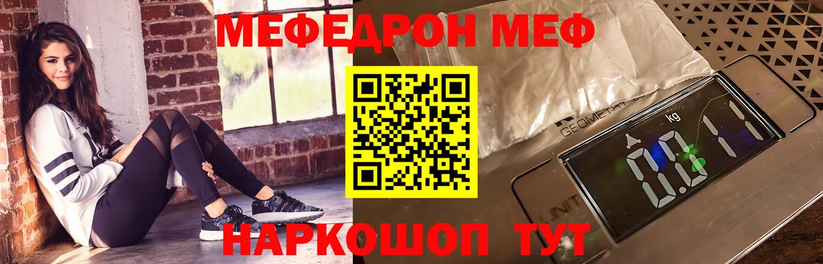 Мефедрон 4 MMC  МЯУ-МЯУ  hydra tor  Вход с VPN  МЯУ-МЯУ мука  Костомукша 