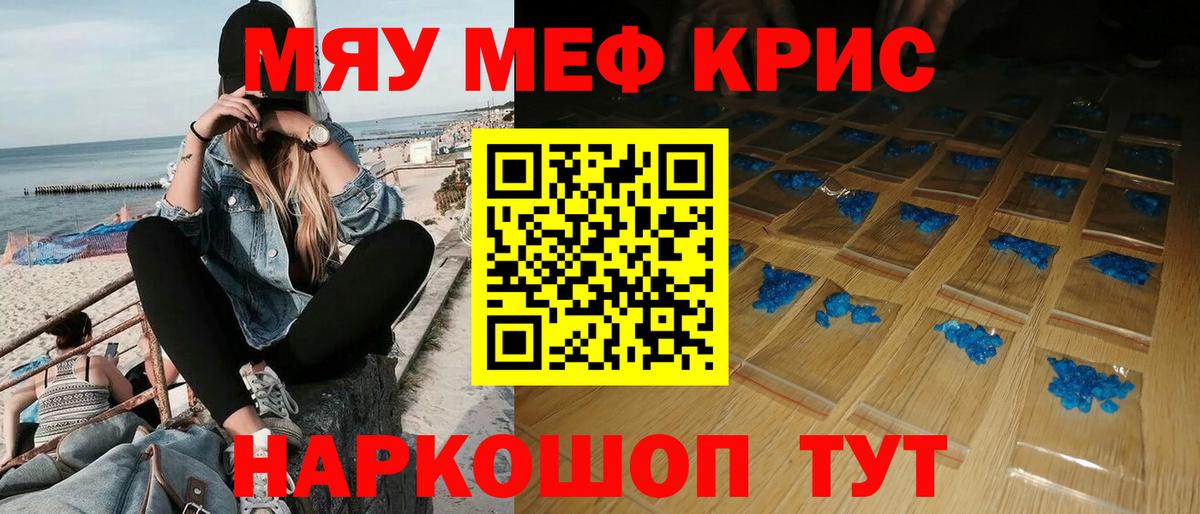 МЕФ мука Костомукша