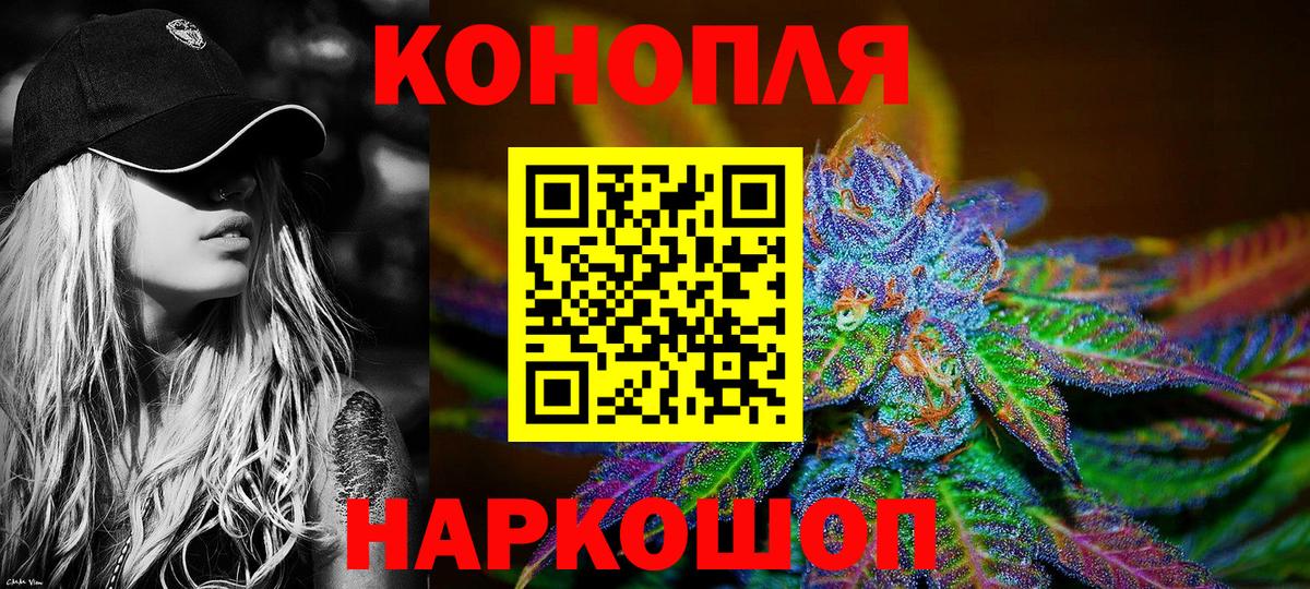 Каннабис семена  Вход с VPN  Костомукша  Каннабис VHQ 